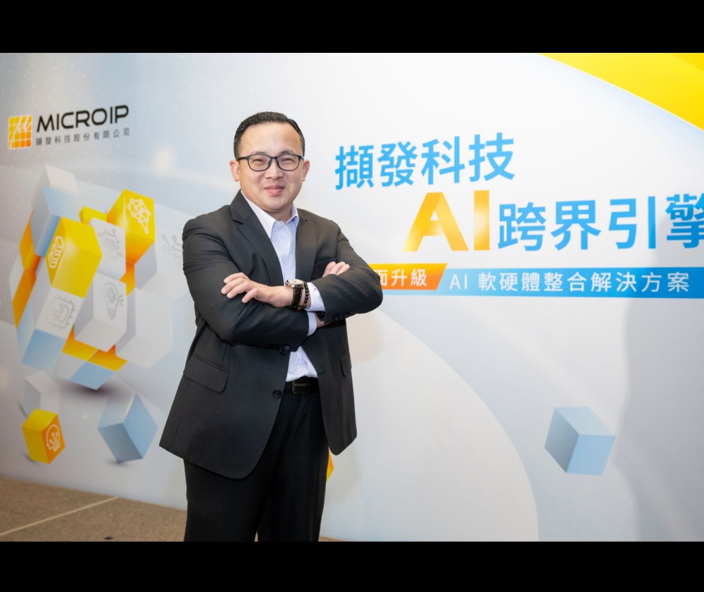 擷發科技股份有限公司 - 圖片 1