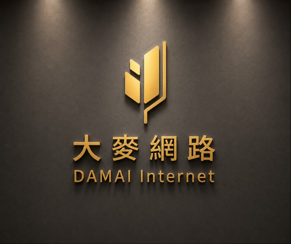 大麥網路股份有限公司 - 圖片 1