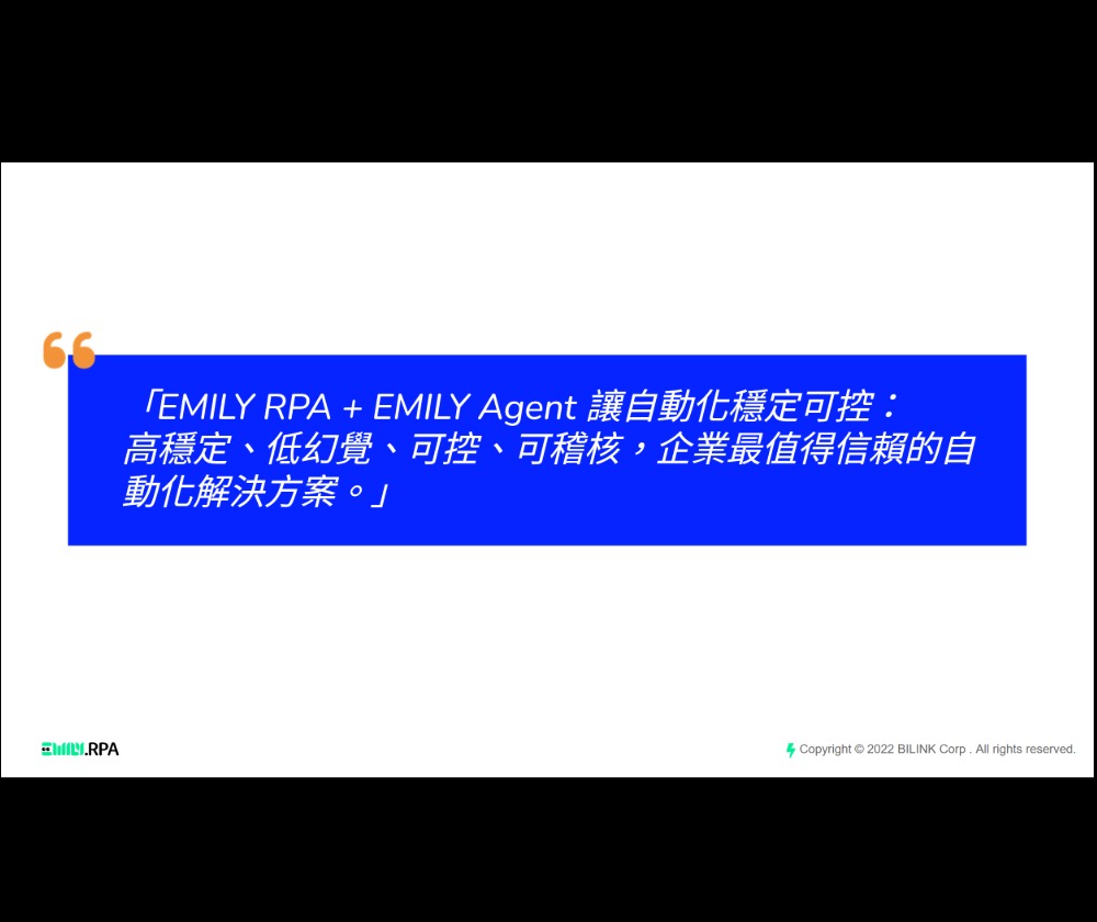 百林商智股份有限公司 - 圖片 5