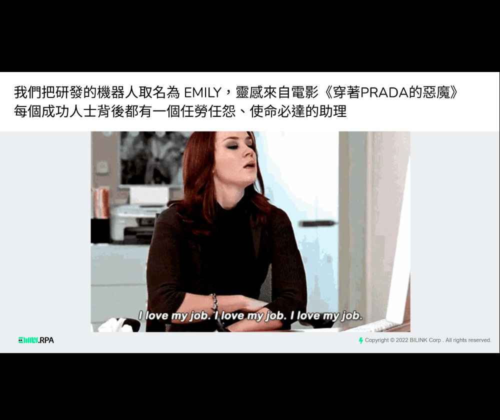 百林商智股份有限公司 - 圖片 3