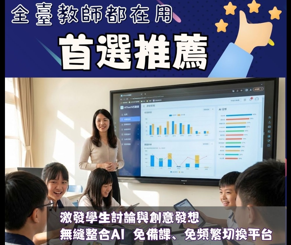 網奕資訊科技股份有限公司 - 圖片 3