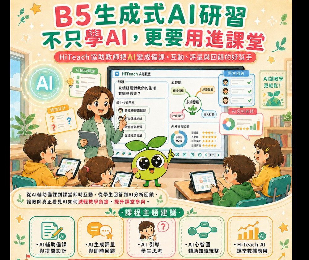 網奕資訊科技股份有限公司 - 圖片 7