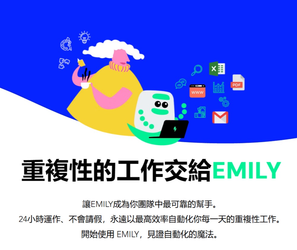 百林商智股份有限公司 - 圖片 2